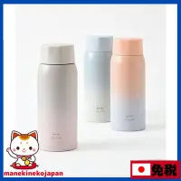 在飛比找Yahoo!奇摩拍賣優惠-日本 BRUNO 不銹鋼保冷保温瓶 中(350ml) 晨灰色