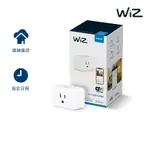 【智能照明】PHILIPS 飛利浦 WI-FI WIZ 智慧照明 智慧插座