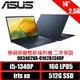 13代i5新機上市 ASUS Zenbook 14 UX3402VA-0102B1340P 紳士藍