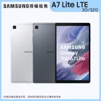 在飛比找momo購物網優惠-【SAMSUNG 三星】Galaxy Tab A7 Lite