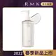 RMK 雙效潔膚露 245mL