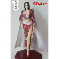 在飛比找蝦皮購物優惠-海賊王 pop 紅衣披風女帝 25cm