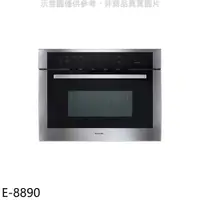 在飛比找有閑購物優惠-櫻花【E-8890】嵌入式微波蒸烤箱烤箱(全省安裝)