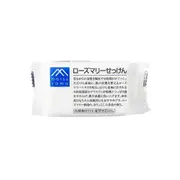 MATSUYAMA - M-mark Soap Bar - 100g - Rosemary