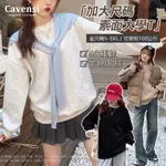 【CAVENSI】100KG可穿 優質版百搭色系 素面大學T 大碼大學T 重磅大學T 大學T 大學踢 女大學T A153