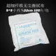 無塵3009防靜電不掉毛清潔工業擦拭布精密手機屏幕鏡頭9寸6寸4寸