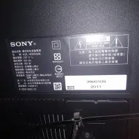 在飛比找Yahoo!奇摩拍賣優惠-大台北 永和 二手 電視 40吋電視 電視 SONY 新力 