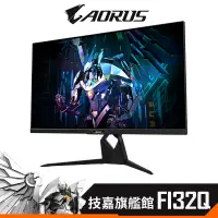 在飛比找蝦皮商城優惠-Gigabyte技嘉 AORUS FI32Q 32型 165