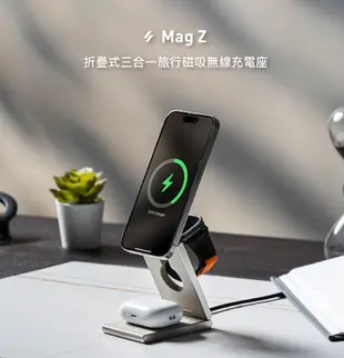 ADAM 亞果元素 Mag Z 折疊式三合一旅行磁吸無線充電座(無線/Magsafe)【APP下單最高20%點數回饋】