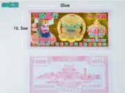 160pc Joss Paper Hell Bank Note 5 Billion High Grade Gold Foil Incense Paper