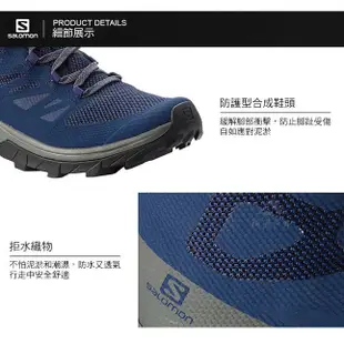 【法國SALOMON】男款 OUTline Mid GTX 中筒登山鞋 L40476400