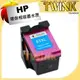 HP NO.63XL 彩色 高容量 環保墨水匣 (F6U63AA) 適用型號 : HP DeskJet 1110 / 2130 / Officejet 3830 / ENVY 4520