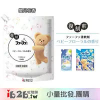 在飛比找蝦皮購物優惠-【ib2b】日本製 FaFa TRIP 世界香味系列 熊寶貝