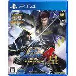 二手PS4  戰國BASARA4  皇 日文亞版