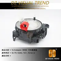 在飛比找Yahoo!奇摩拍賣優惠-【大眾視覺潮流精品】 VW SKODA 549B 多功能方向