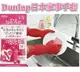 大賀屋 日貨 DUNLOP 橡膠手套 洗碗手套 廁所手套 橡膠洗碗手套 家務手套 魔術手套 掃除用具 清潔手套 J00050456