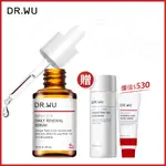 DR.WU 杏仁酸溫和煥膚精華8%15ML【加贈】杏仁酸淨痘精華5ML+玻尿酸潔顏凝露50ML