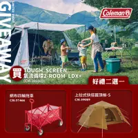 在飛比找PChome24h購物優惠-Coleman TOUGH SCREEN氣流循環2-ROOM