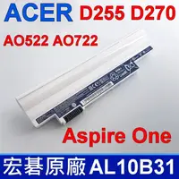 在飛比找PChome24h購物優惠-宏碁 Acer AL10B31 6cell 電池 通用 AL
