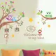 【橘果設計】貓頭鷹家族 DIY組合壁貼 牆貼 壁紙 室內設計 裝潢 壁貼 裝飾佈置