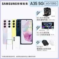 在飛比找momo購物網優惠-【SAMSUNG 三星】Galaxy A35 5G 6.6吋