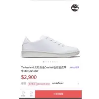 在飛比找蝦皮購物優惠-Timberland小白鞋 DASHIELL OXFORD 