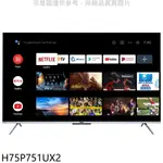海爾 75吋HQLED GOOGLE TV連網電視H75P751UX2(無安裝) 大型配送