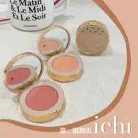 在飛比找蝦皮購物優惠-♡ichi♡ GUCCI 腮紅 Luminous Matte