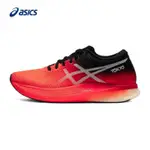 亞瑟士 ASICS ASICS ASICS ASICS ASICS ASICS碳板跑鞋METASPEEDEDGE系列10