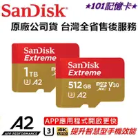 在飛比找蝦皮購物優惠-【公司貨終身保固】 SanDisk Extreme micr