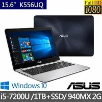 在飛比找蝦皮購物優惠-詢問絕對再優惠【ASUS】七代CPU新機上市 K556UQ-