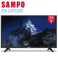 在飛比找有閑購物優惠-SAMPO 聲寶 24型 EM-24FC600 2K液晶電視