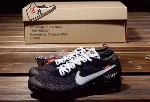 【聰哥運動館】OFF-WHITE x Nike Air Vapor Max 黑白大氣墊聯名