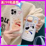 防摔手機殼 小熊維尼 帕恰狗 卡通 皮質 適用 IPHONE 15 11 12 13 14 PRO MAXI15手機殼