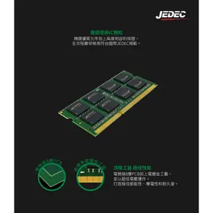 AITC 艾格 Value S DDR3/3L 8GB 1600 SODIMM 筆記型記憶體 / NAS可用