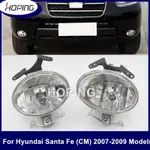 HYUNDAI 前保險槓霧燈鹵素燈泡霧燈 12V 適用於現代聖達菲 (CM) 2007 2008 2009 2.7