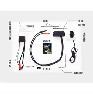 高畫質 機車法官Q7 WiFi+TS碼流版雙鏡頭機車行車紀錄器 行車記錄器 前後1080P 台灣製造 HD