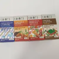 在飛比找蝦皮購物優惠-現貨附發票👍Dr.Hojyo北条/北條博士 薑黃素/乳酸菌/