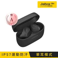 在飛比找momo購物網優惠-【Jabra】A級福利品 Elite 4 Active AN