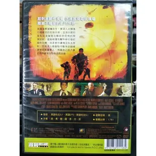 影音大批發-C04-047-正版DVD-電影【衝出封鎖線2】-彼得柯尤特 凱斯大衛(直購價)