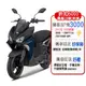 YAMAHA 山葉 FORCE 155 夜無所畏2.0