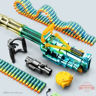 旋轉加特林機槍電動連發彈鏈式玩具槍軟彈槍仿真兒童機關槍沖鋒槍