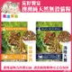 免運  荒野饗宴 效期內文 與狼共舞 荒野 貓咪無穀飼料/貓糧/荒野貓飼料 海陸大餐/珍味牛肉+贈品