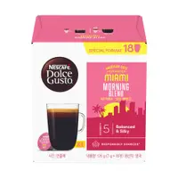 在飛比找樂天市場購物網優惠-新品上市 雀巢Dolce gusto 膠囊 ---- 邁阿密