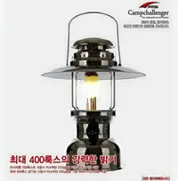 在飛比找Yahoo奇摩拍賣-7-11運費0元優惠優惠-PMS汽化燈 瓦斯燈 煤油燈 通用不鏽鋼燈罩