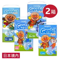在飛比找樂天市場購物網優惠-快閃！日本境內Nepia genki元氣王子 麵包超人尿布2