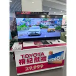 全新 JVC 65吋AI語音＋智能遙控電視 65T2 4K HDR AI 豐田 TOYOTA交車禮