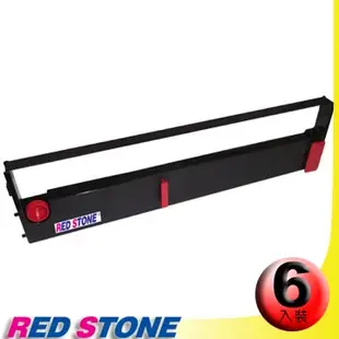 RED STONE for TALLY MT330/MT2265+/MT2280+黑色色帶組(1組6入)