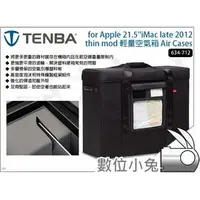 在飛比找PChome商店街優惠-數位小兔【Tenba for Apple 21.5'' 輕量