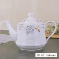 在飛比找蝦皮購物優惠-【兔兔茶具】陶瓷茶壺冷水壺家用泡茶壺大容量骨瓷單壺中式景耐熱